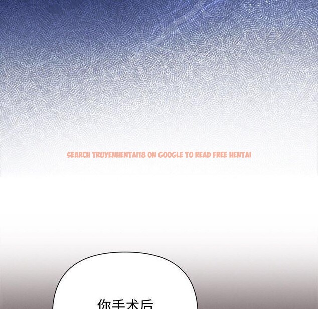 查看漫画被吞噬的夜 - 第35話 - tymanga.com中的3334035图片