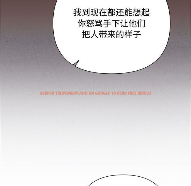 查看漫画被吞噬的夜 - 第35話 - tymanga.com中的3334038图片