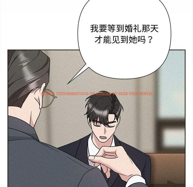 查看漫画被吞噬的夜 - 第35話 - tymanga.com中的3334039图片