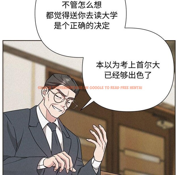 查看漫画被吞噬的夜 - 第35話 - tymanga.com中的3334045图片