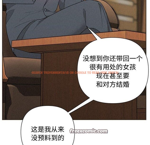 查看漫画被吞噬的夜 - 第35話 - tymanga.com中的3334046图片