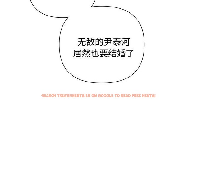 查看漫画被吞噬的夜 - 第35話 - tymanga.com中的3334047图片