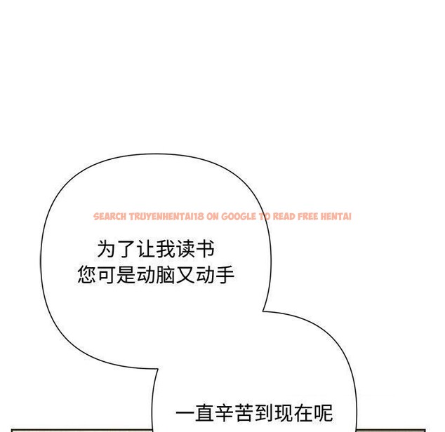 查看漫画被吞噬的夜 - 第35話 - tymanga.com中的3334048图片