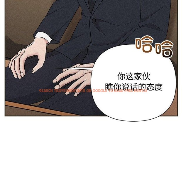 查看漫画被吞噬的夜 - 第35話 - tymanga.com中的3334050图片