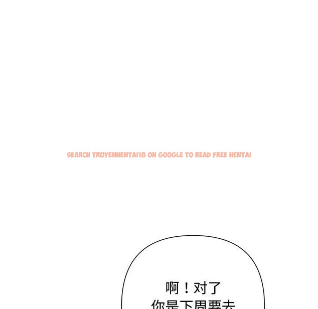 查看漫画被吞噬的夜 - 第35話 - tymanga.com中的3334051图片