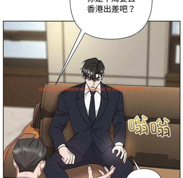 查看漫画被吞噬的夜 - 第35話 - tymanga.com中的3334052图片