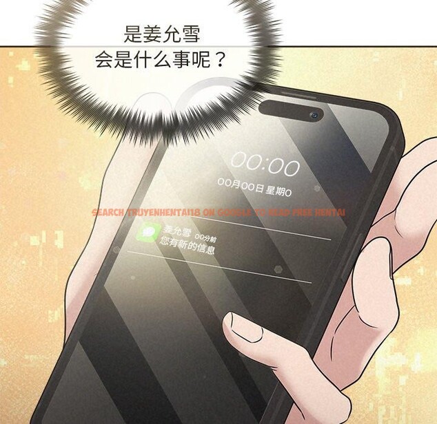 查看漫画被吞噬的夜 - 第35話 - tymanga.com中的3334055图片