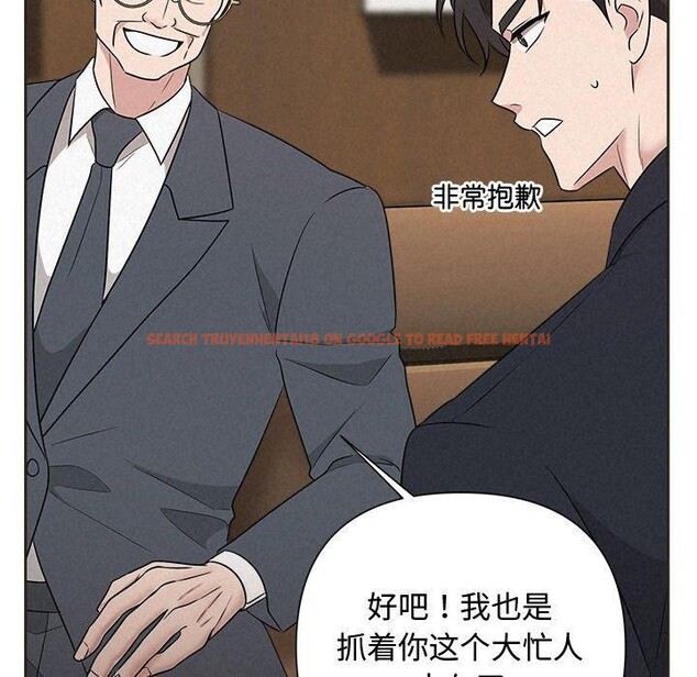 查看漫画被吞噬的夜 - 第35話 - tymanga.com中的3334058图片