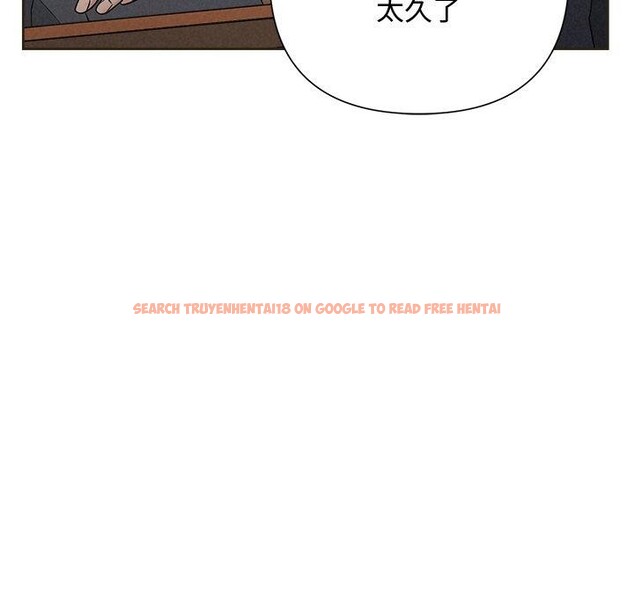 查看漫画被吞噬的夜 - 第35話 - tymanga.com中的3334059图片