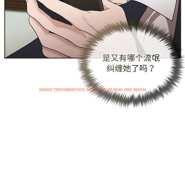 查看漫画被吞噬的夜 - 第35話 - tymanga.com中的3334065图片