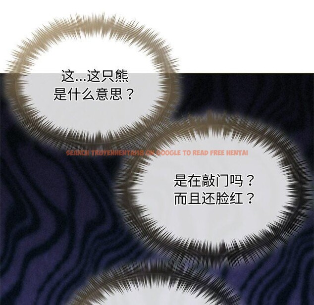 查看漫画被吞噬的夜 - 第35話 - tymanga.com中的3334070图片