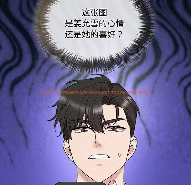查看漫画被吞噬的夜 - 第35話 - tymanga.com中的3334071图片