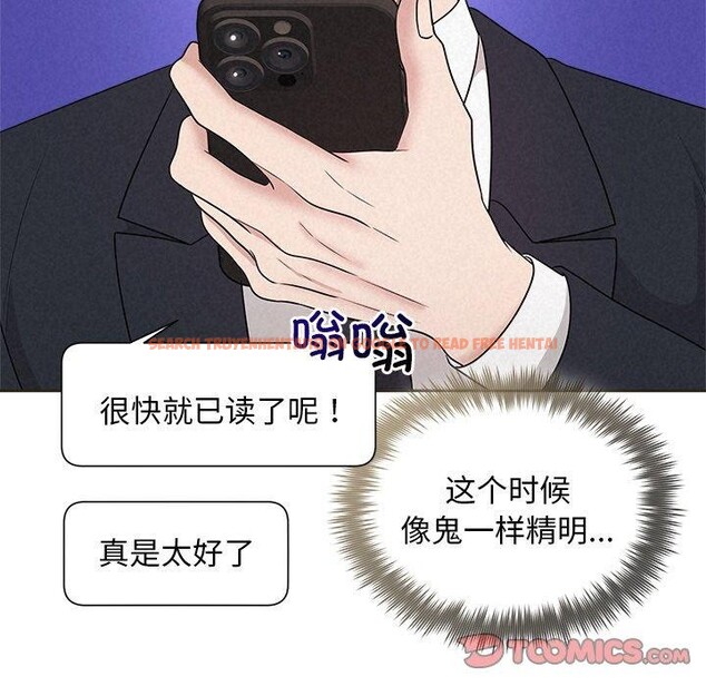 查看漫画被吞噬的夜 - 第35話 - tymanga.com中的3334072图片
