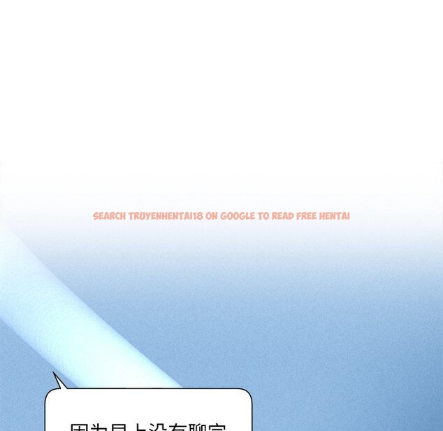 查看漫画被吞噬的夜 - 第35話 - tymanga.com中的3334073图片