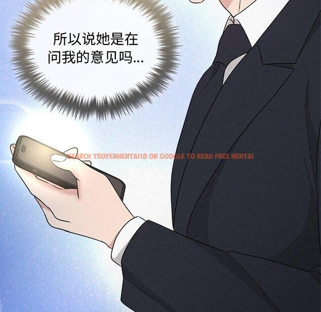 查看漫画被吞噬的夜 - 第35話 - tymanga.com中的3334076图片
