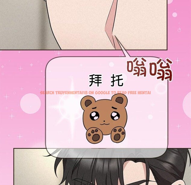 查看漫画被吞噬的夜 - 第35話 - tymanga.com中的3334085图片