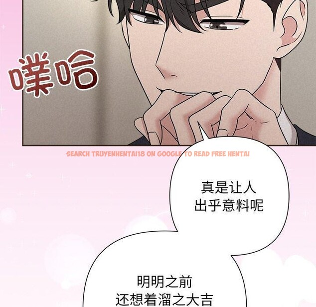 查看漫画被吞噬的夜 - 第35話 - tymanga.com中的3334086图片