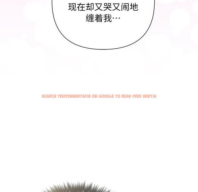 查看漫画被吞噬的夜 - 第35話 - tymanga.com中的3334087图片