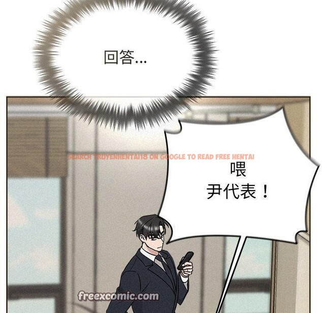 查看漫画被吞噬的夜 - 第35話 - tymanga.com中的3334088图片