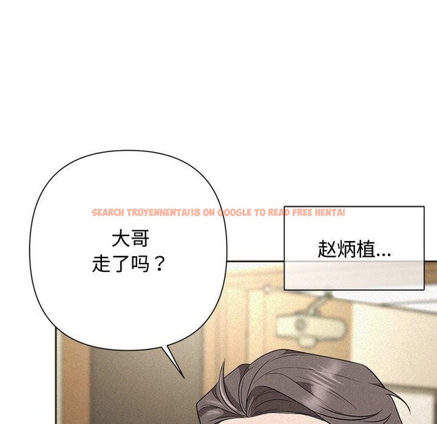 查看漫画被吞噬的夜 - 第35話 - tymanga.com中的3334090图片
