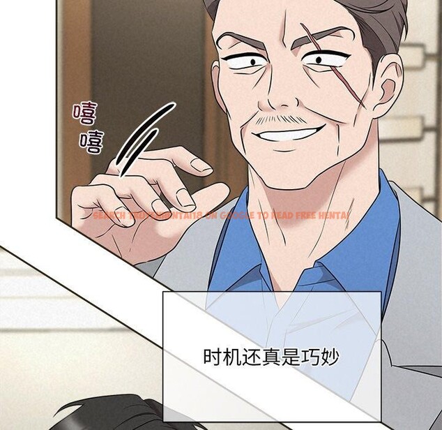 查看漫画被吞噬的夜 - 第35話 - tymanga.com中的3334091图片