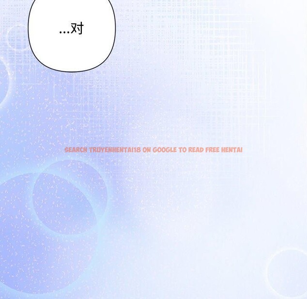 查看漫画被吞噬的夜 - 第35話 - tymanga.com中的3334093图片