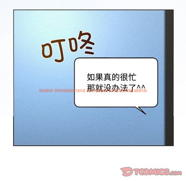 查看漫画被吞噬的夜 - 第35話 - tymanga.com中的3334096图片