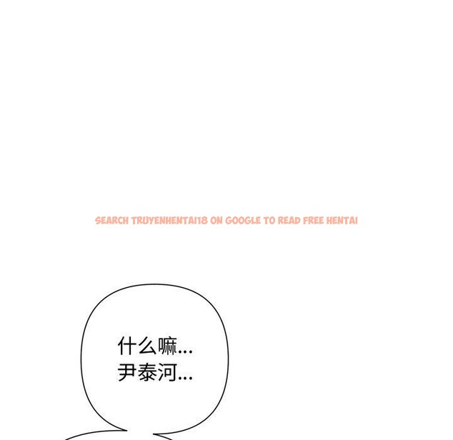 查看漫画被吞噬的夜 - 第35話 - tymanga.com中的3334097图片
