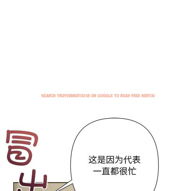 查看漫画被吞噬的夜 - 第35話 - tymanga.com中的3334101图片