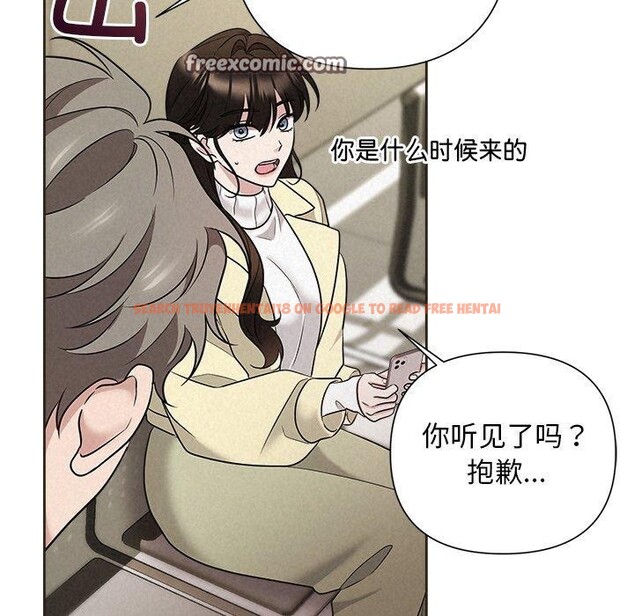 查看漫画被吞噬的夜 - 第35話 - tymanga.com中的3334102图片