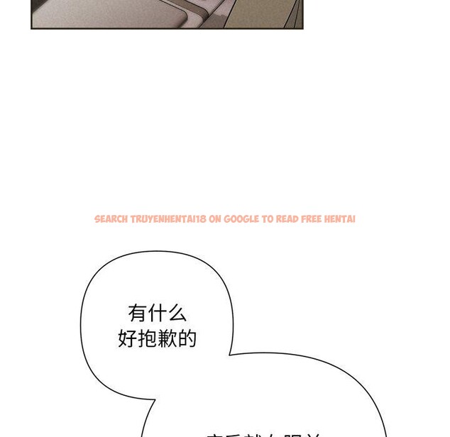查看漫画被吞噬的夜 - 第35話 - tymanga.com中的3334103图片