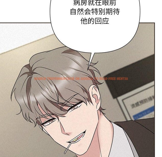查看漫画被吞噬的夜 - 第35話 - tymanga.com中的3334104图片