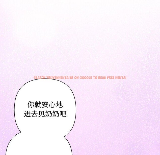 查看漫画被吞噬的夜 - 第35話 - tymanga.com中的3334107图片