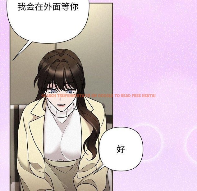 查看漫画被吞噬的夜 - 第35話 - tymanga.com中的3334108图片