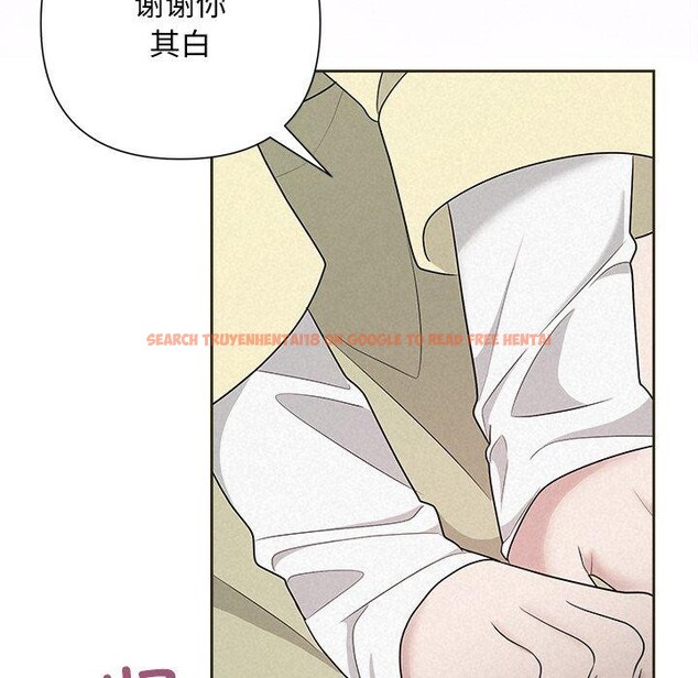 查看漫画被吞噬的夜 - 第35話 - tymanga.com中的3334110图片