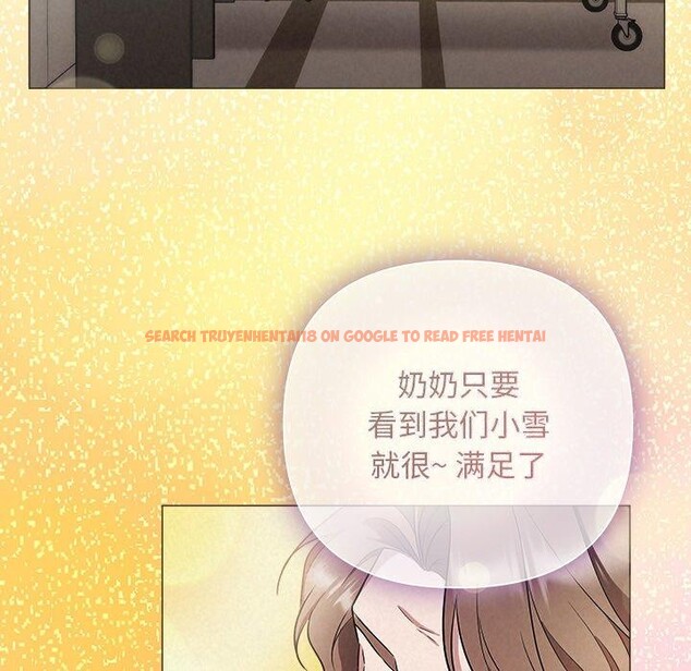查看漫画被吞噬的夜 - 第35話 - tymanga.com中的3334123图片