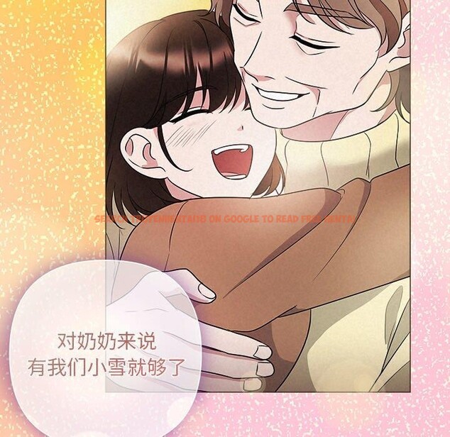 查看漫画被吞噬的夜 - 第35話 - tymanga.com中的3334124图片