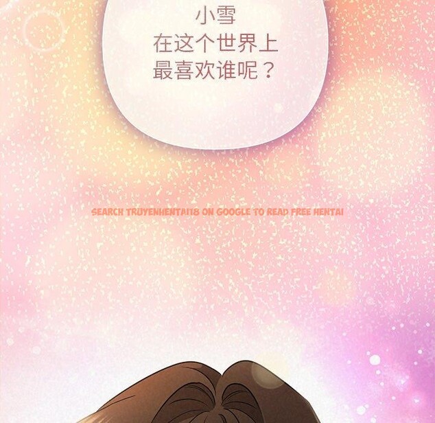查看漫画被吞噬的夜 - 第35話 - tymanga.com中的3334126图片