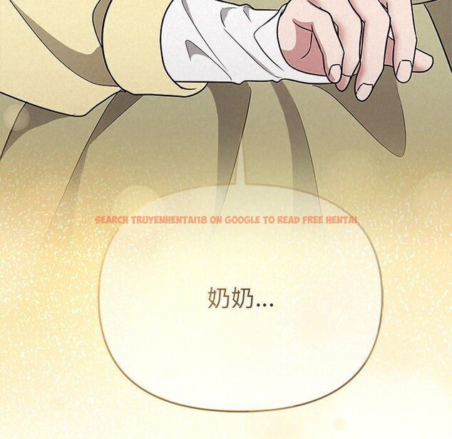 查看漫画被吞噬的夜 - 第35話 - tymanga.com中的3334129图片