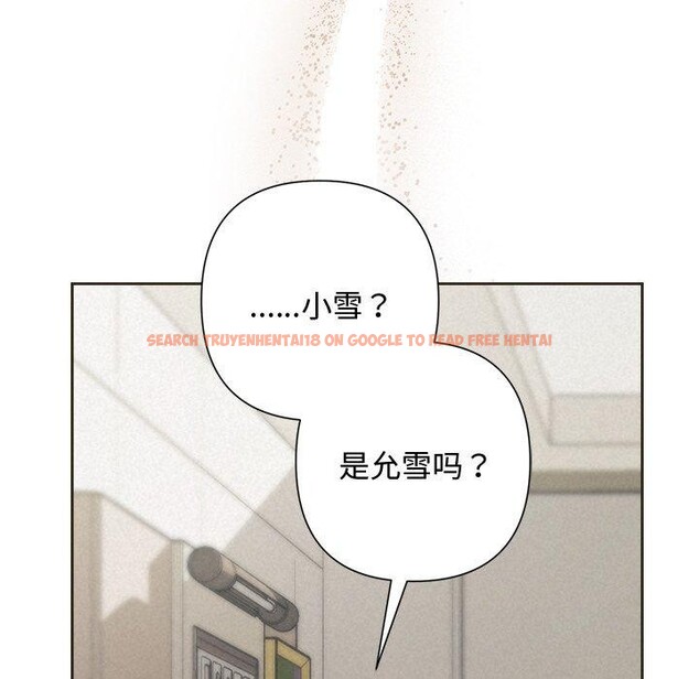 查看漫画被吞噬的夜 - 第35話 - tymanga.com中的3334134图片