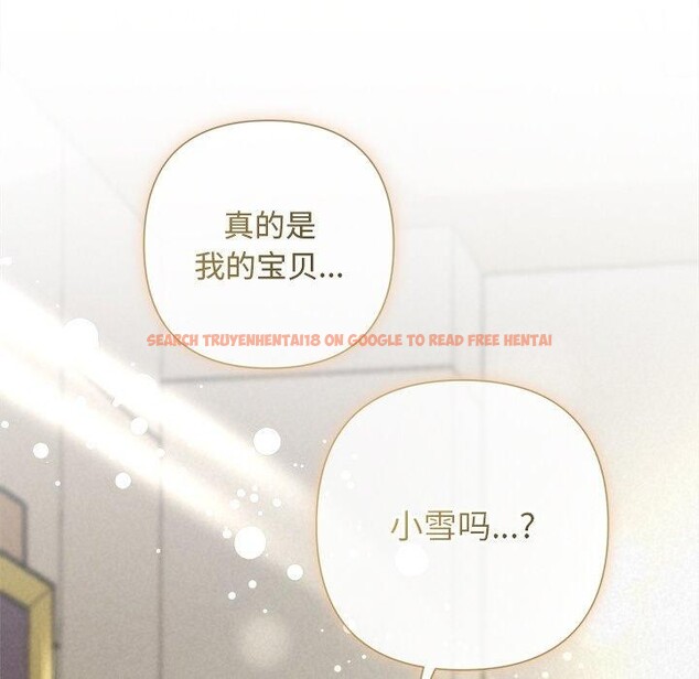 查看漫画被吞噬的夜 - 第35話 - tymanga.com中的3334137图片