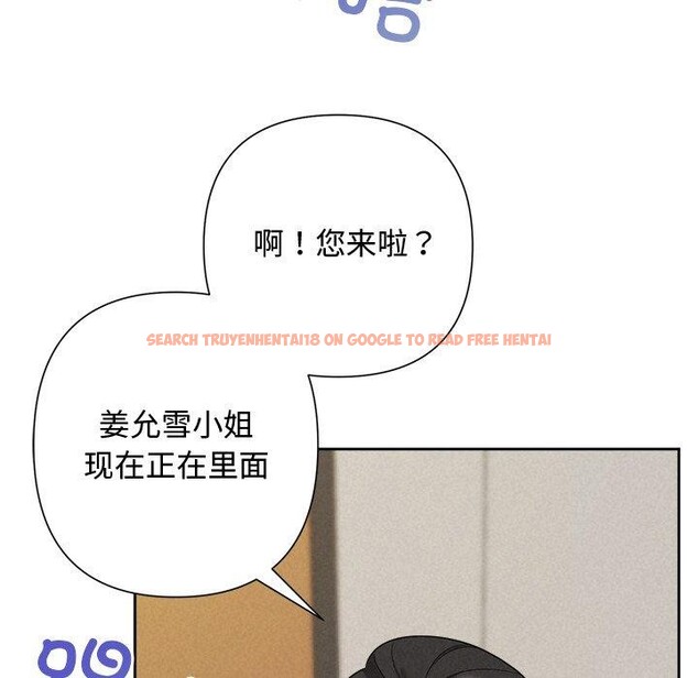 查看漫画被吞噬的夜 - 第35話 - tymanga.com中的3334143图片