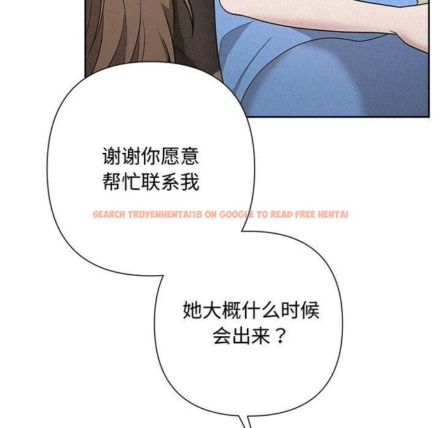 查看漫画被吞噬的夜 - 第35話 - tymanga.com中的3334145图片