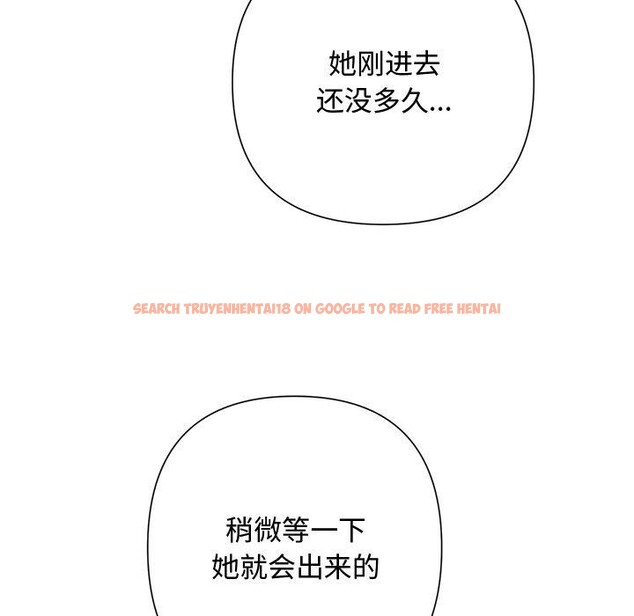 查看漫画被吞噬的夜 - 第35話 - tymanga.com中的3334147图片