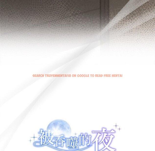 查看漫画被吞噬的夜 - 第35話 - tymanga.com中的3334151图片