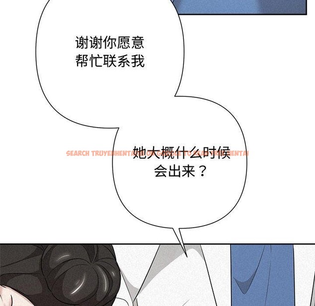 查看漫画被吞噬的夜 - 第36話 - tymanga.com中的3360173图片