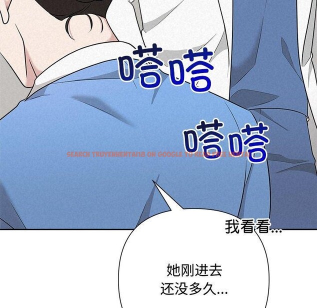 查看漫画被吞噬的夜 - 第36話 - tymanga.com中的3360174图片