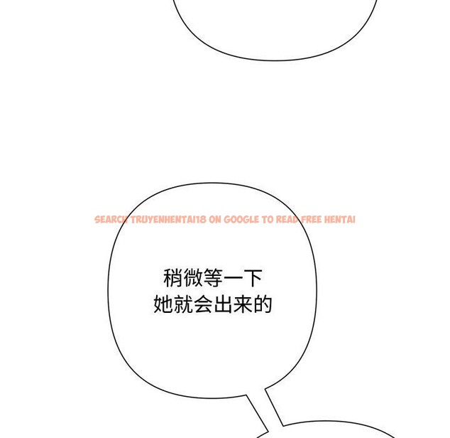 查看漫画被吞噬的夜 - 第36話 - tymanga.com中的3360175图片