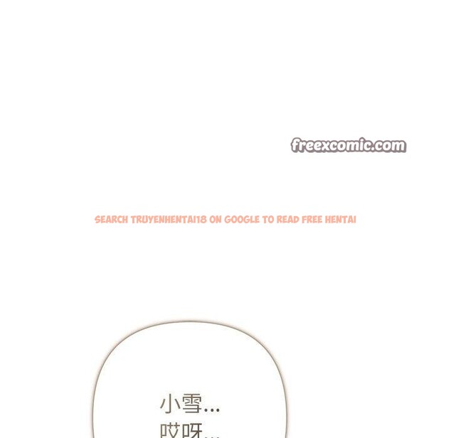 查看漫画被吞噬的夜 - 第36話 - tymanga.com中的3360182图片