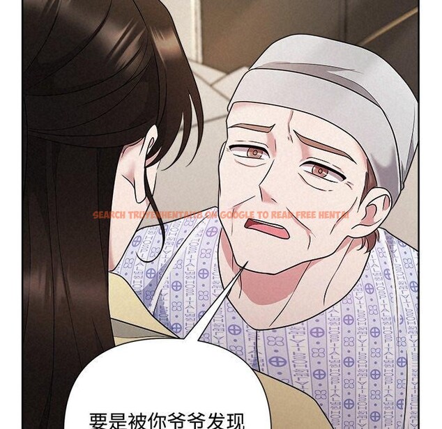 查看漫画被吞噬的夜 - 第36話 - tymanga.com中的3360187图片